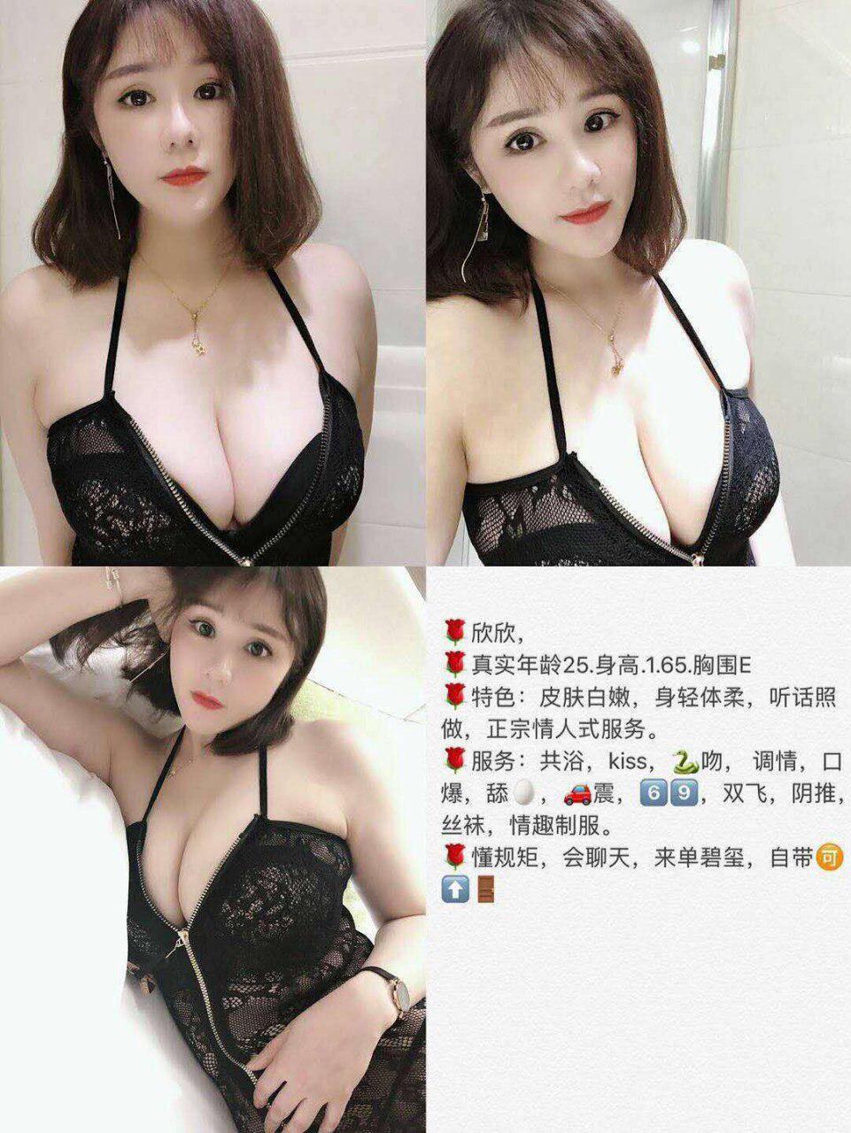 床上的幻想经历未剪辑